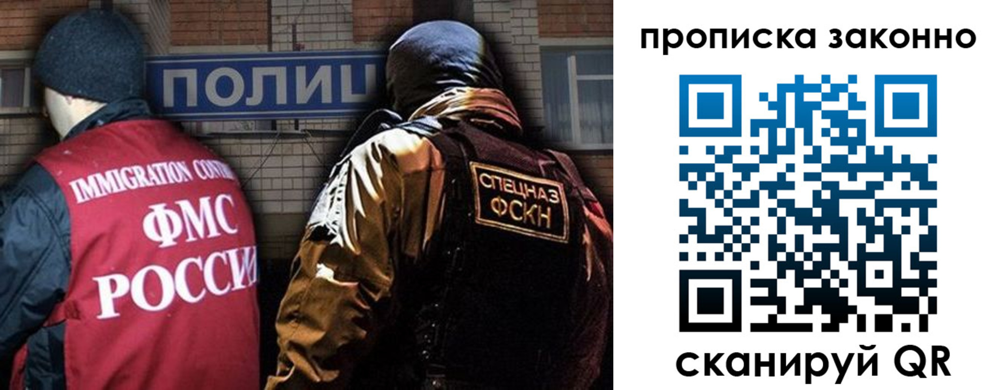 прописка штамп в Ардоне