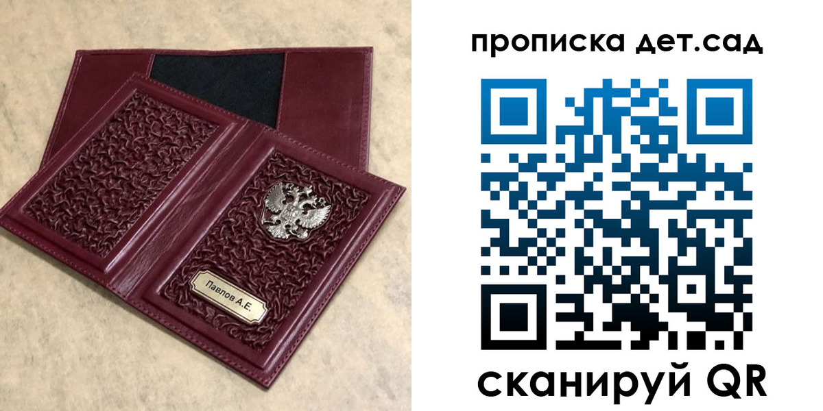прописка для военкомата в Ардоне